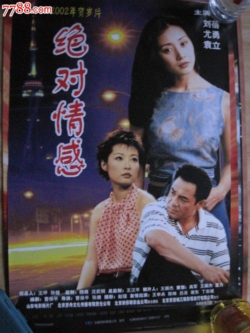 一比一仿琼斯国际大学文凭毕业证